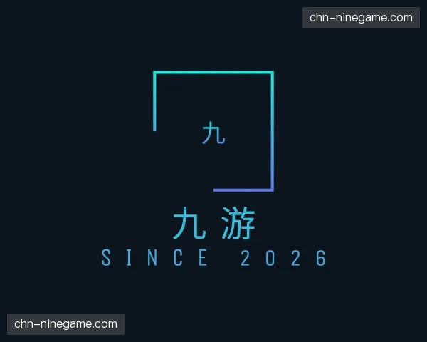 发现九游中心